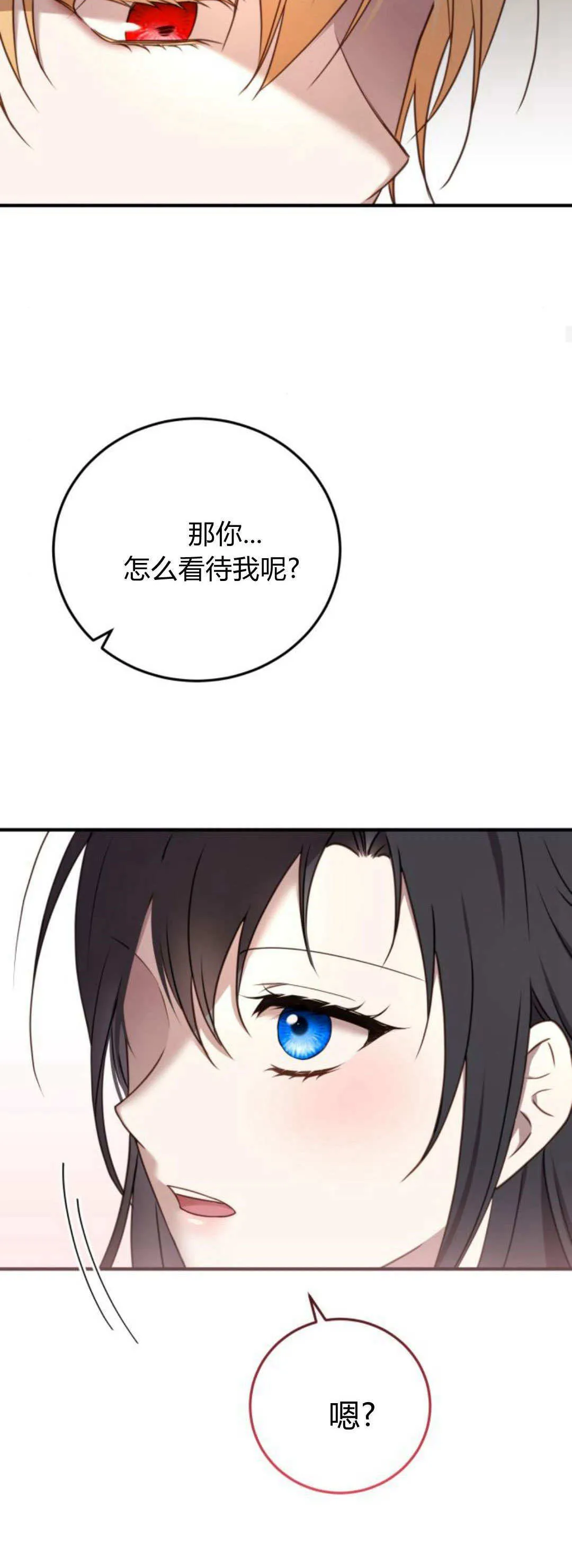 第39话19