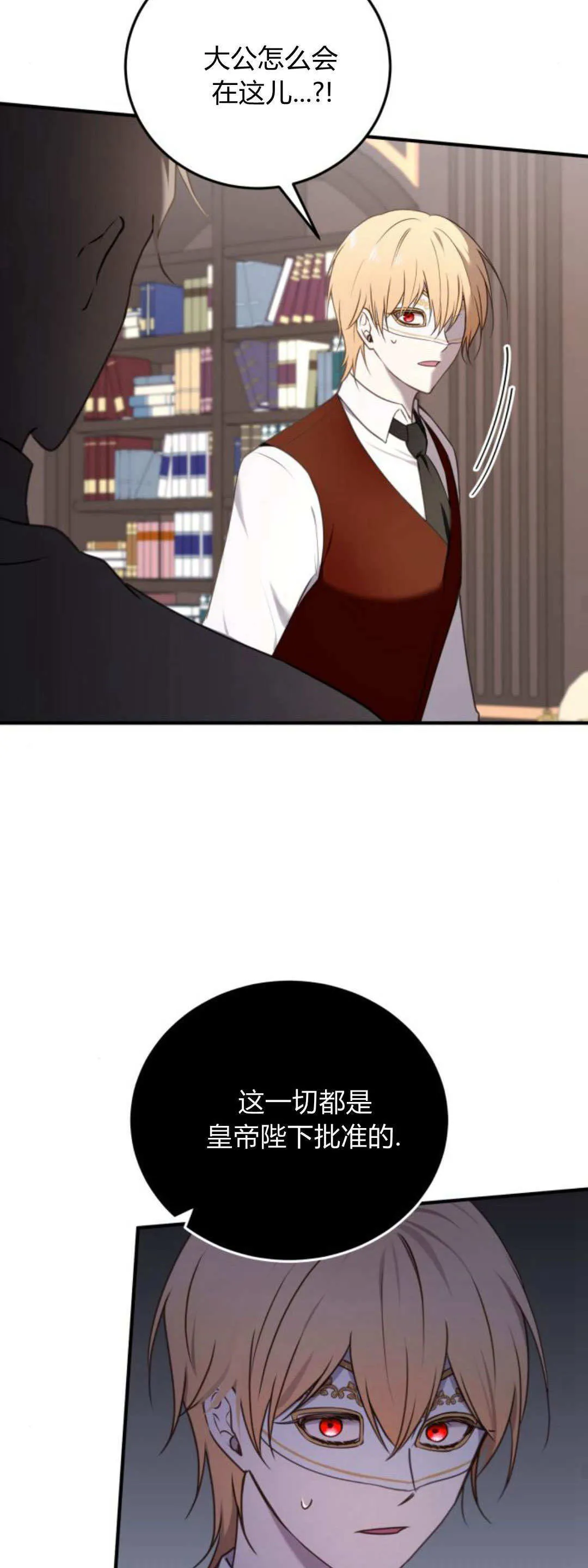 第43话13