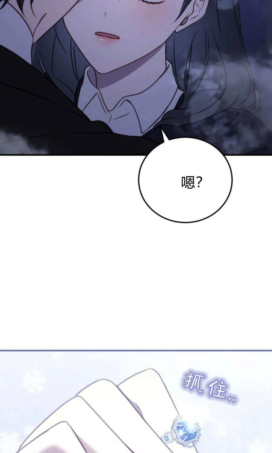 第45话12