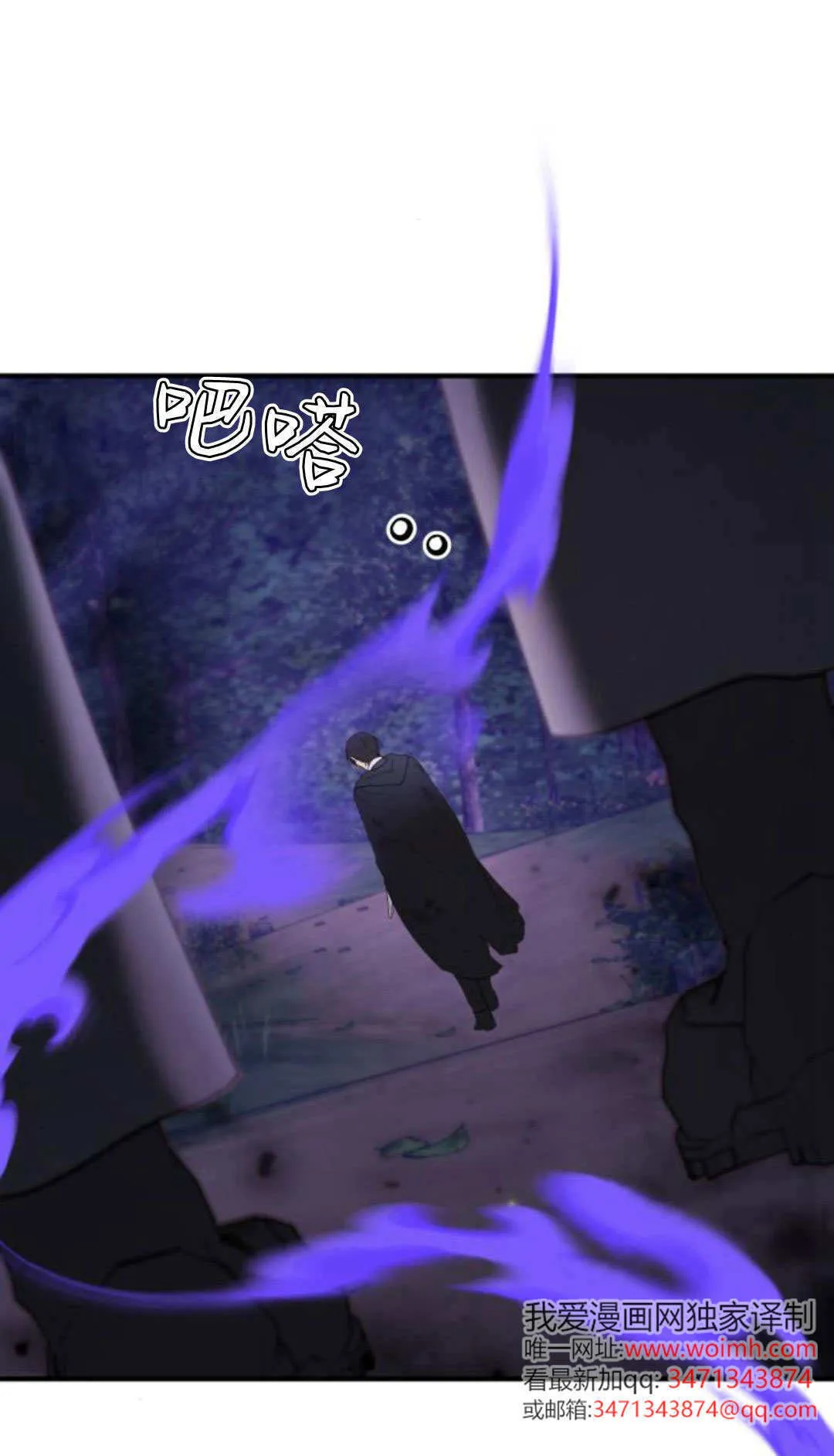 第45话62