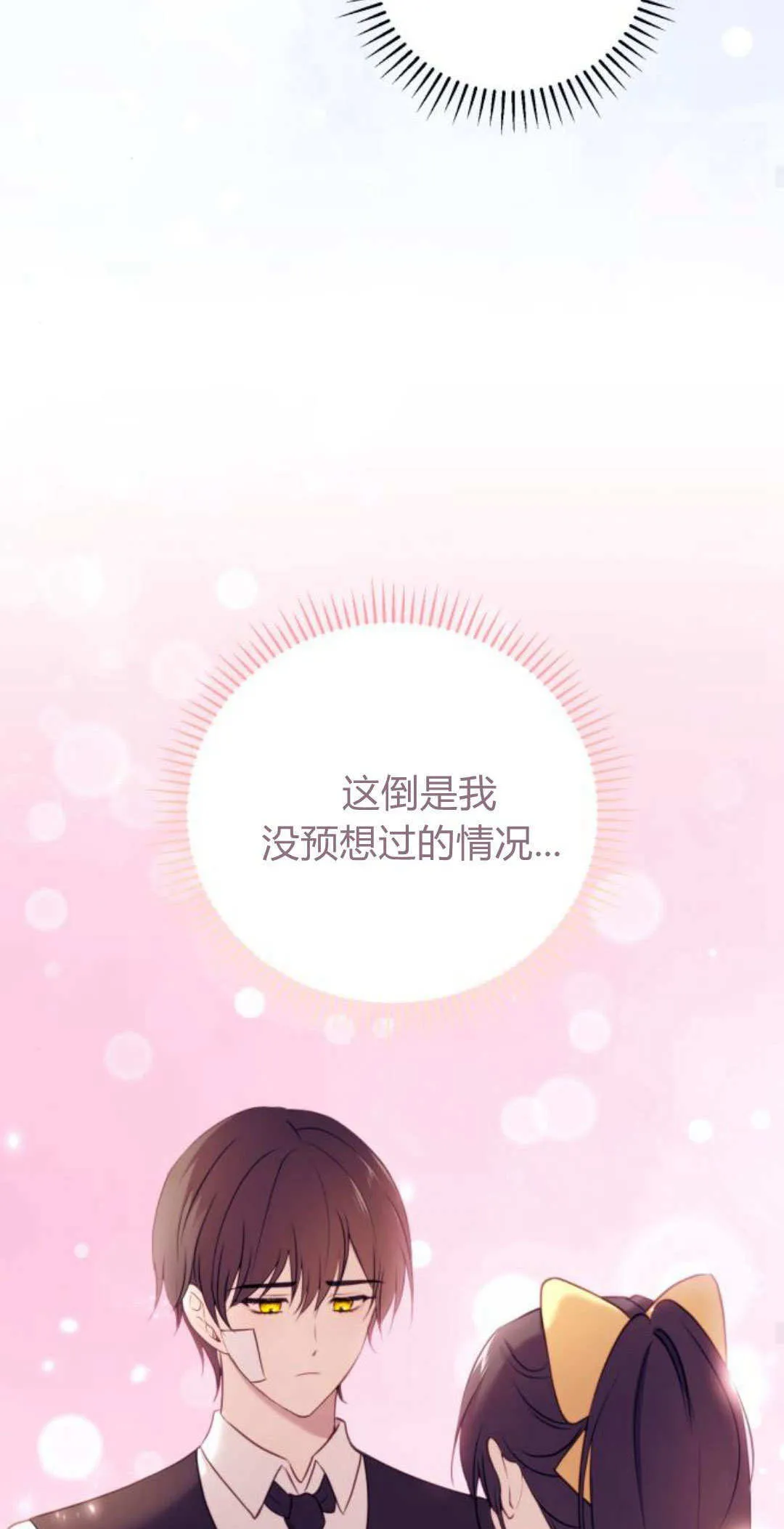 第36话16