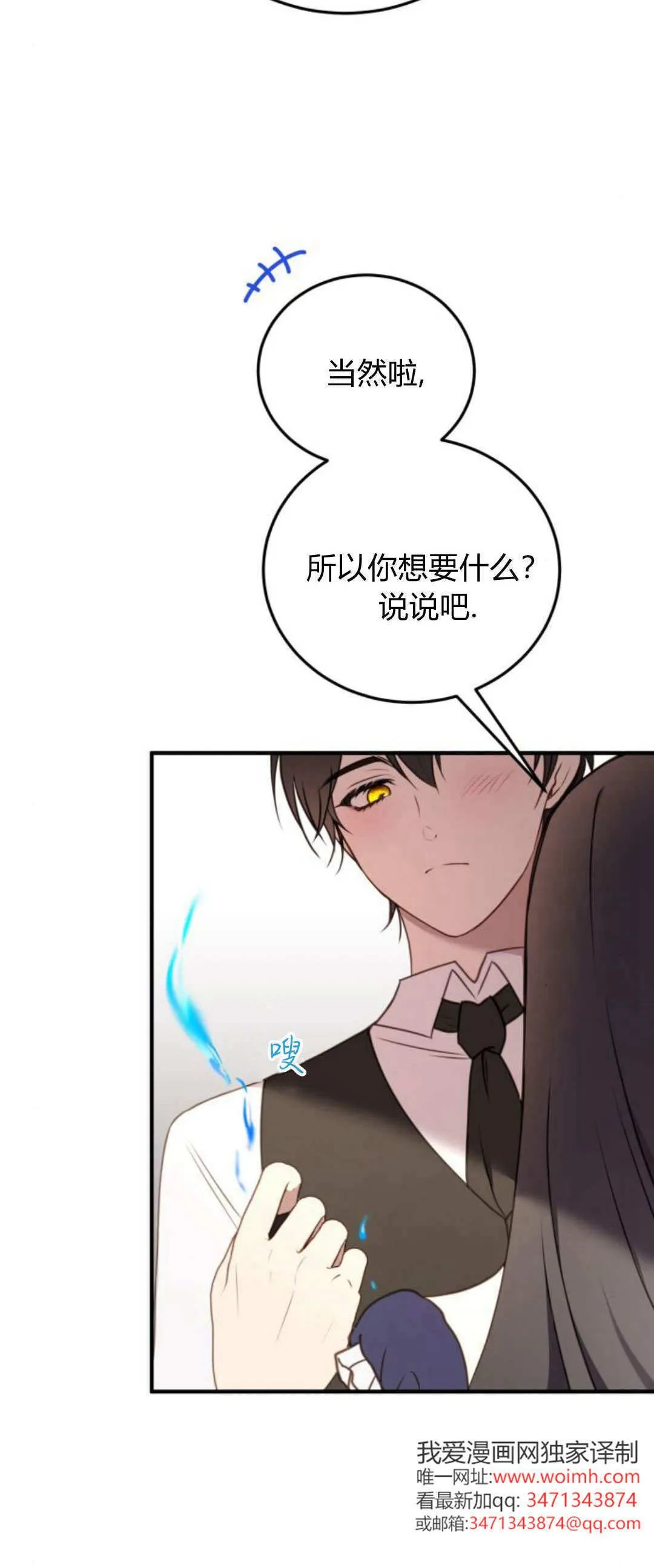 第44话1