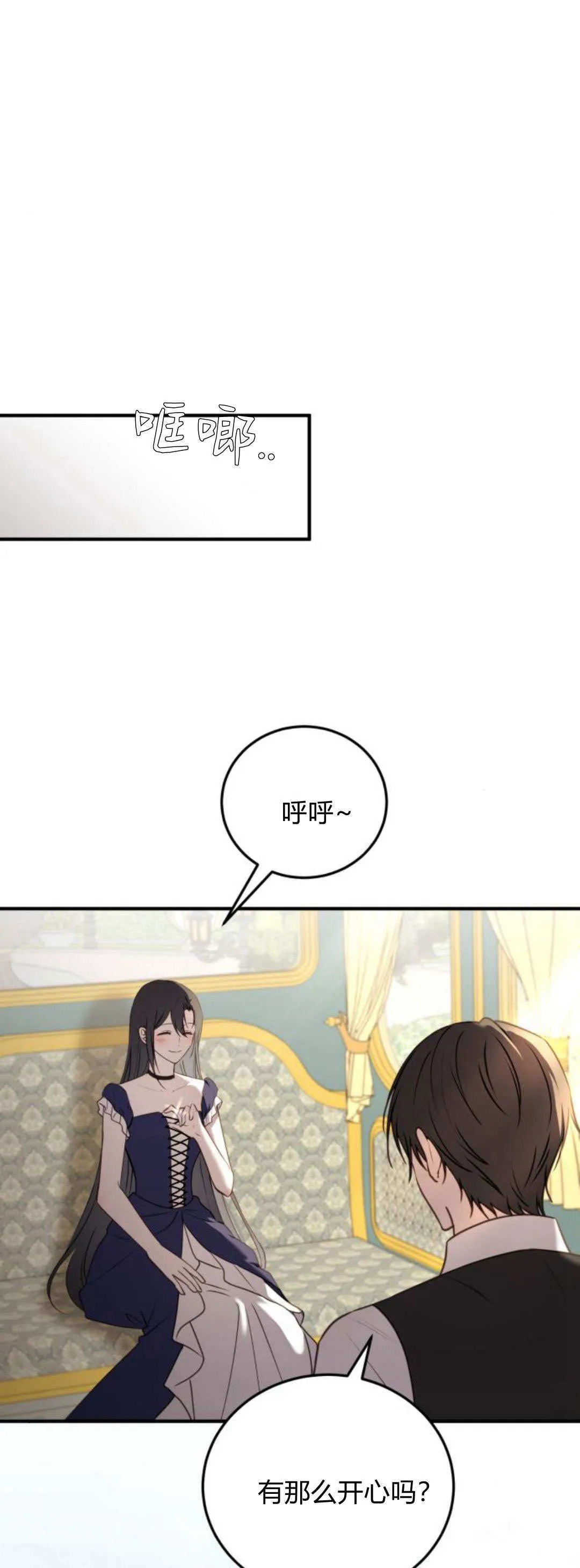 第42话8