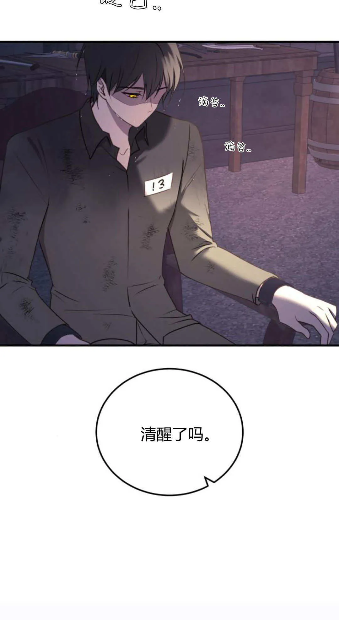 第46话64