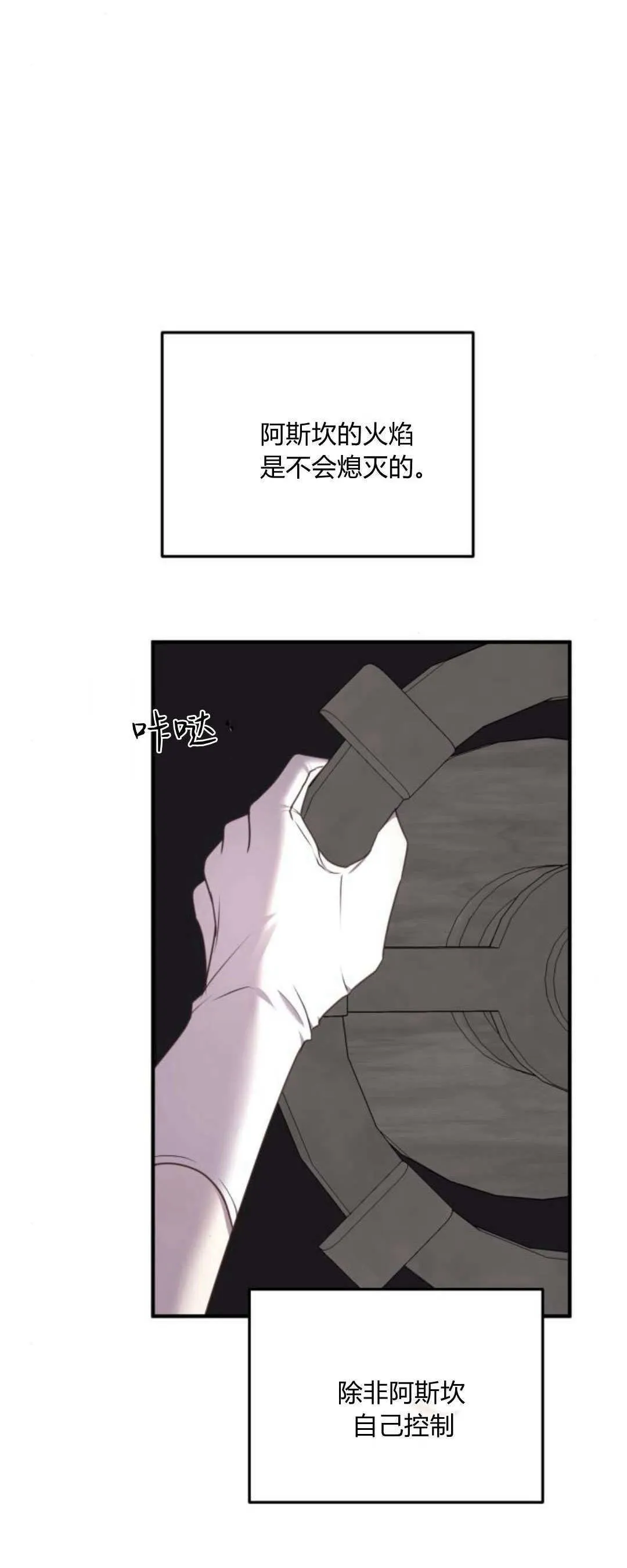第37话8