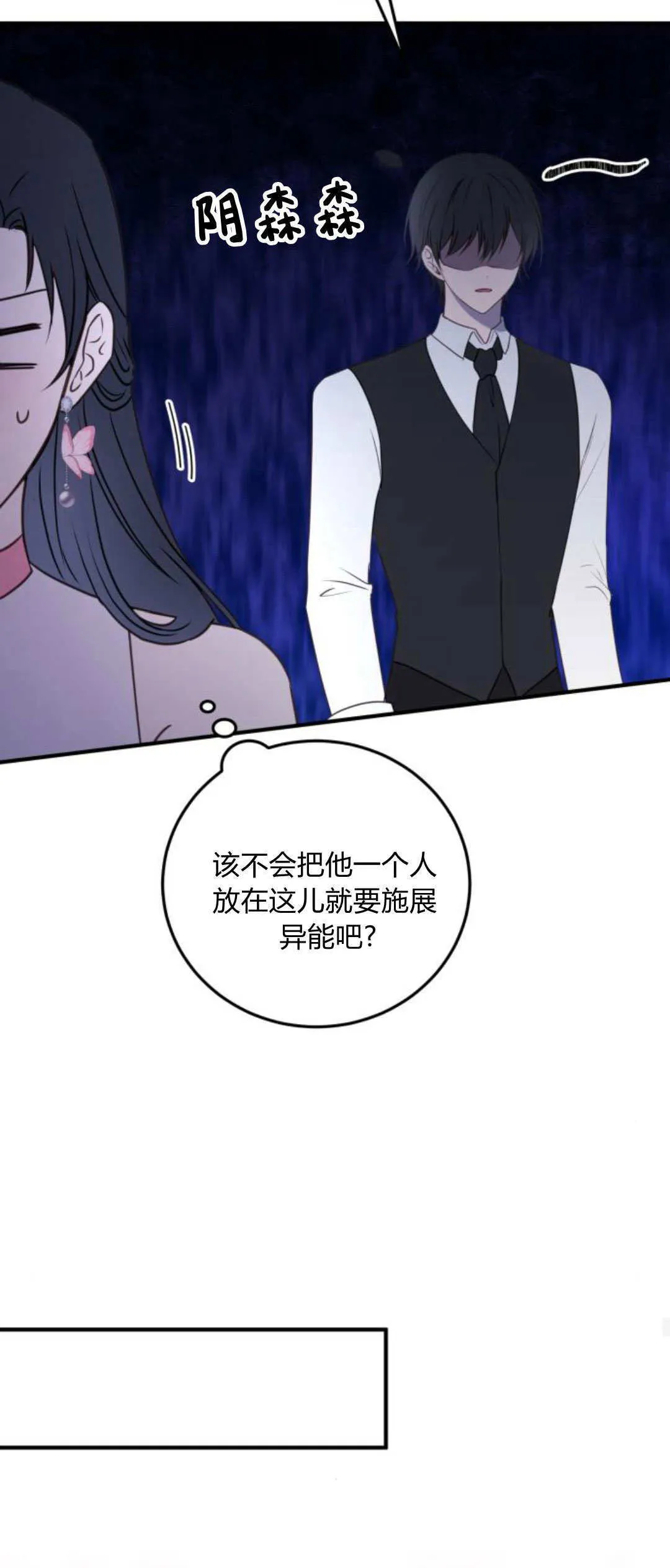 第36话44