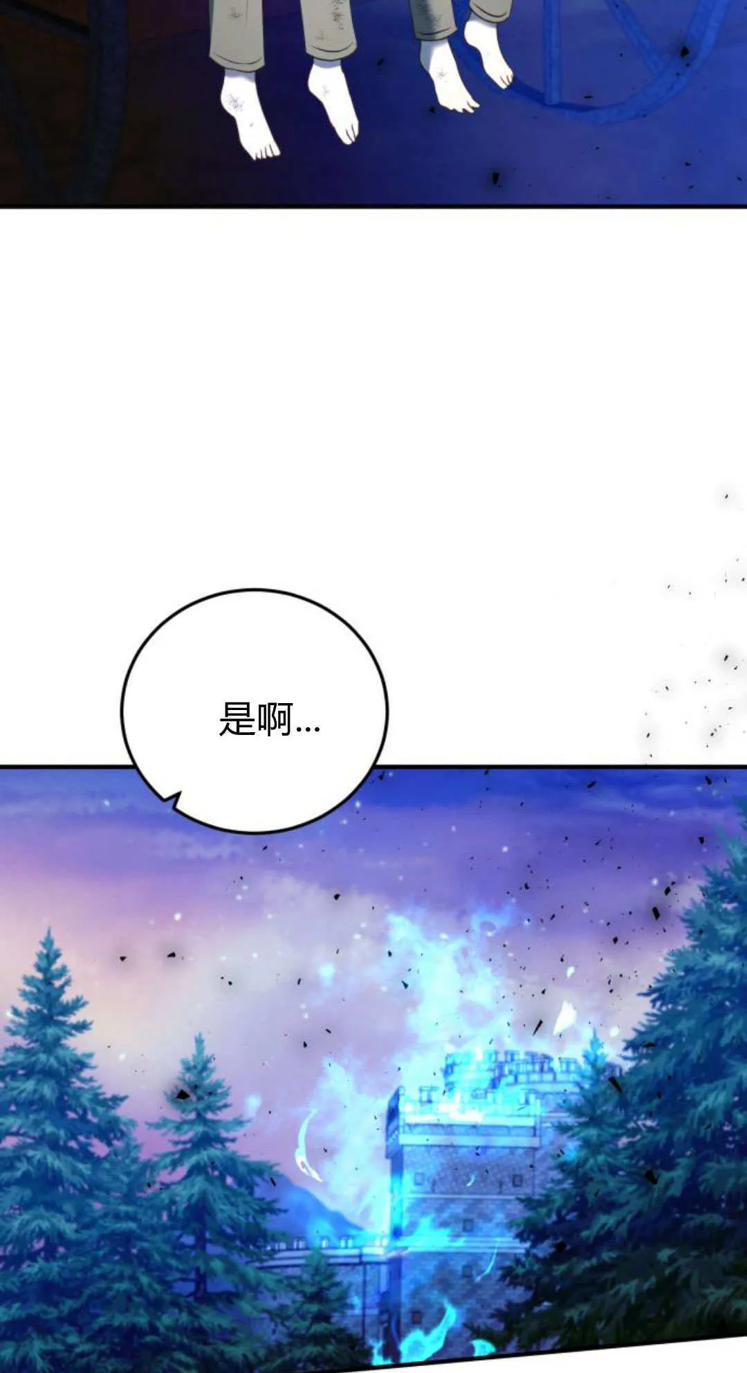 第48话53