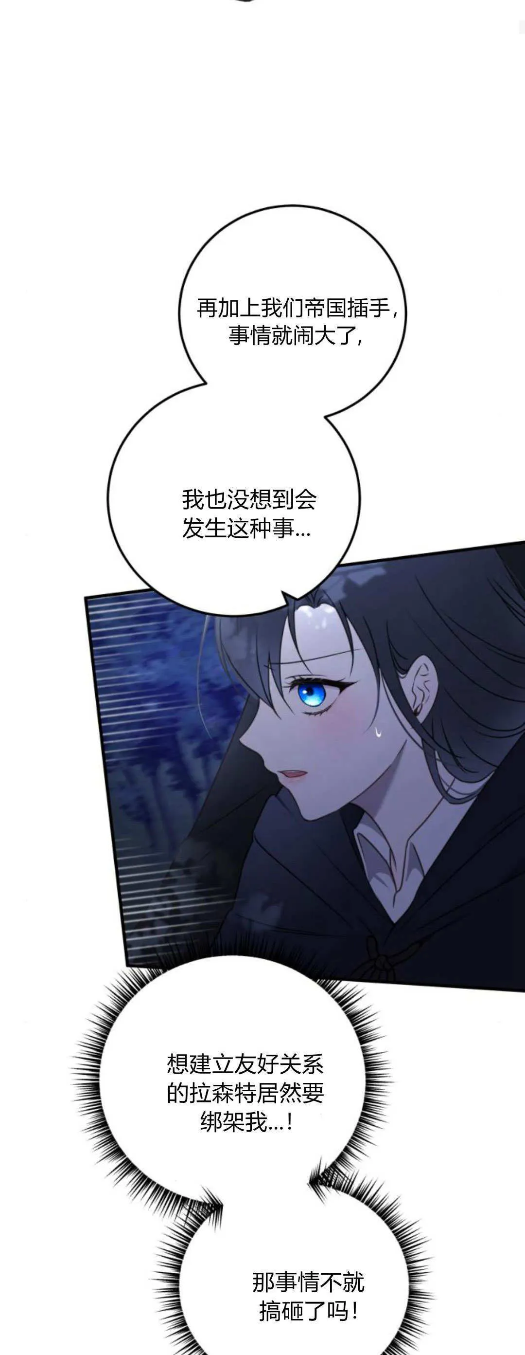 第44话45