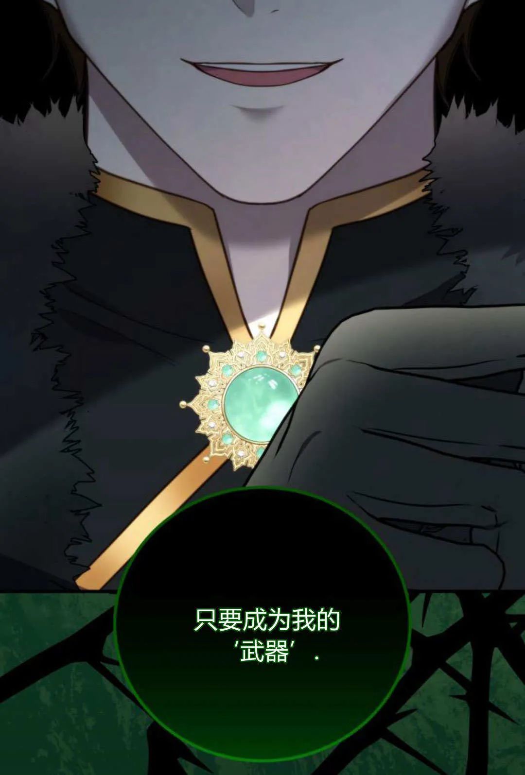 第47话76