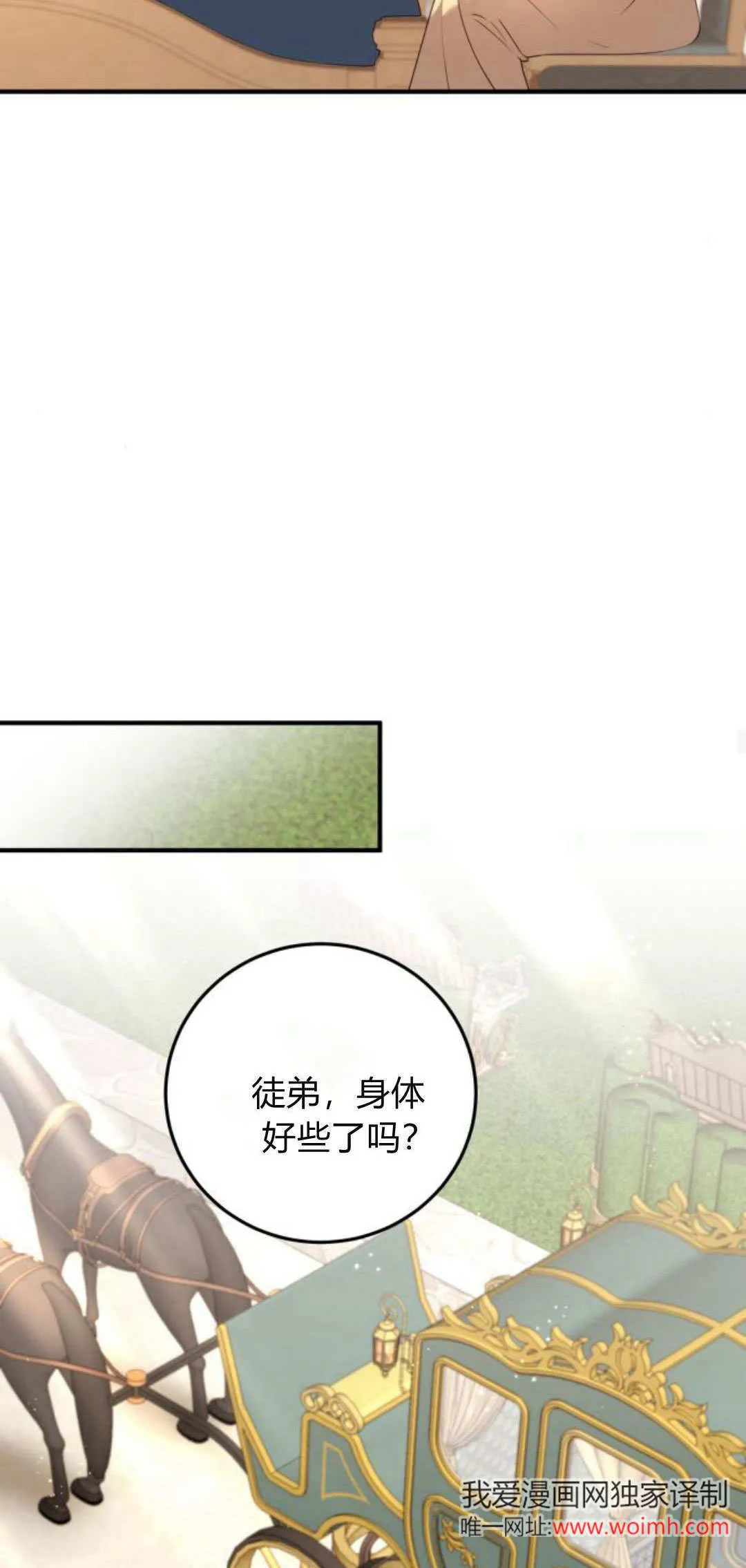 第35话37