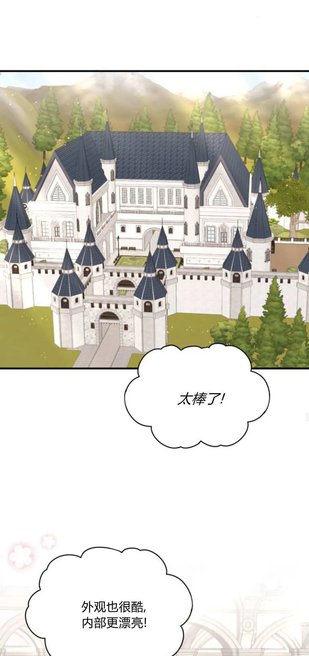 第36话38