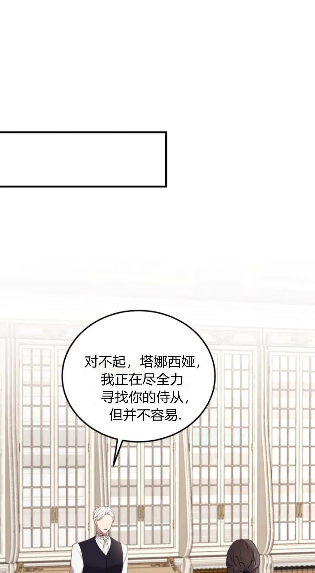第48话1