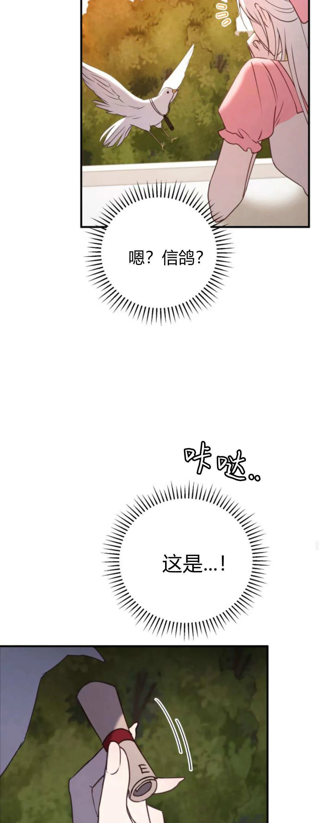 第42话41