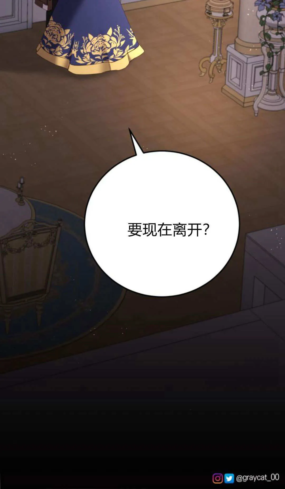 第35话59