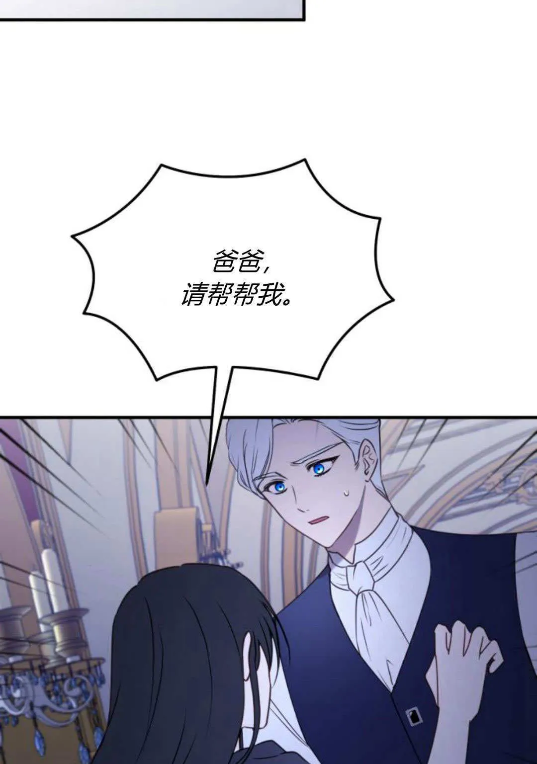 第45话88
