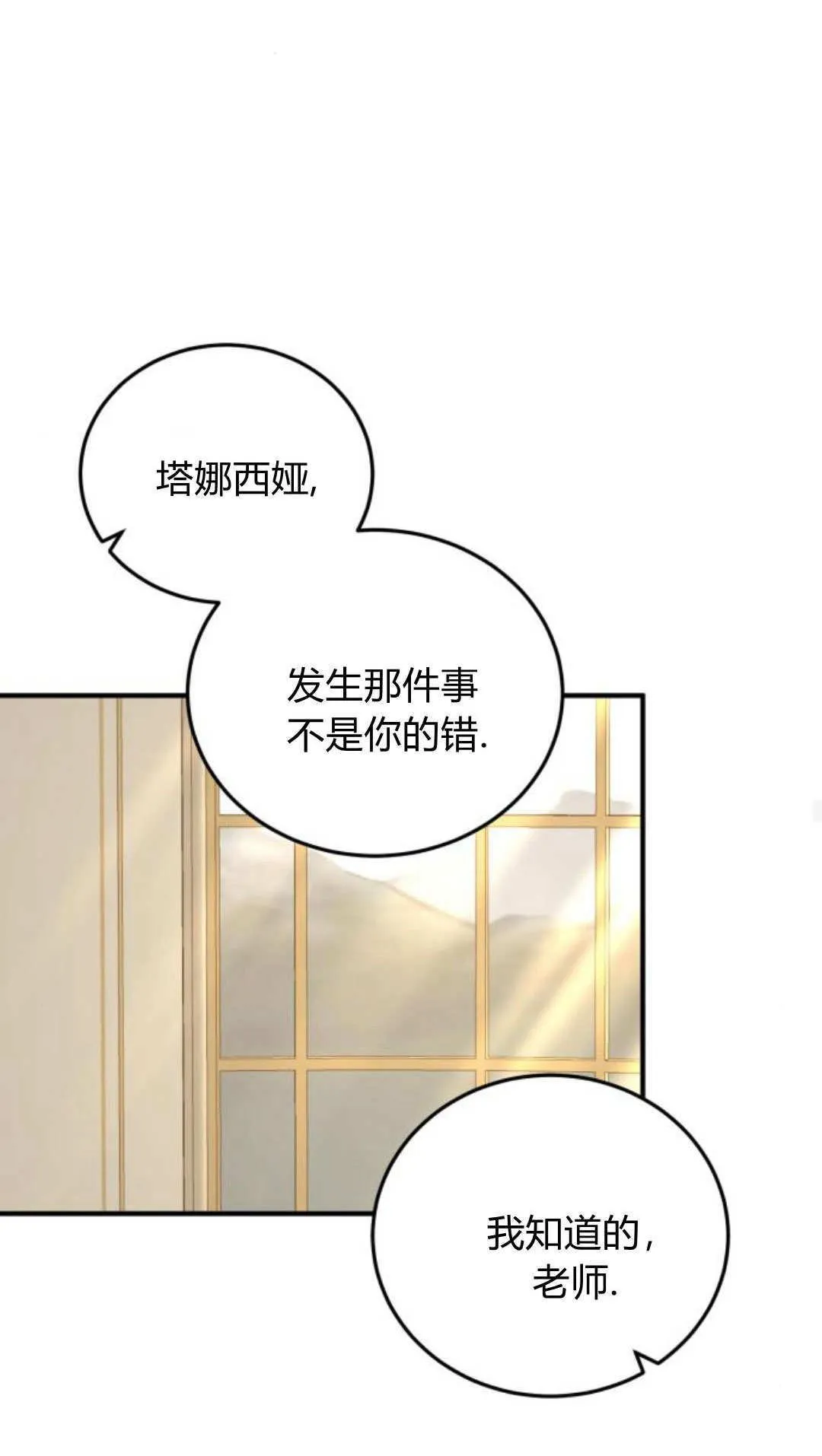 第48话24