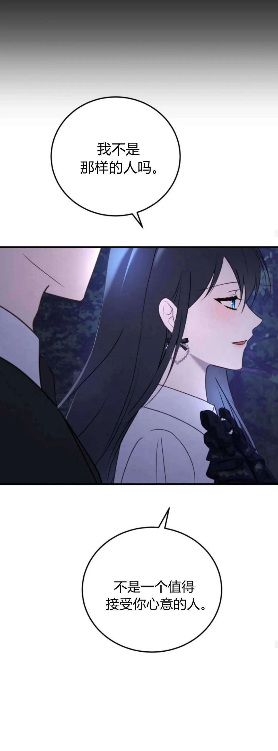 第40话52