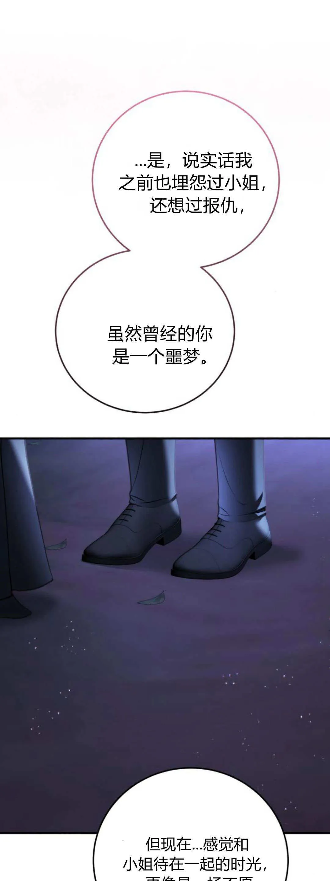 第41话0