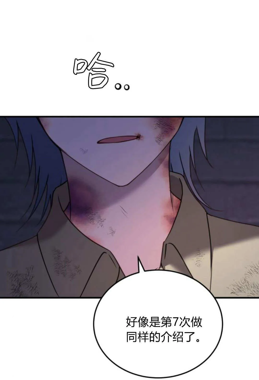 第46话77