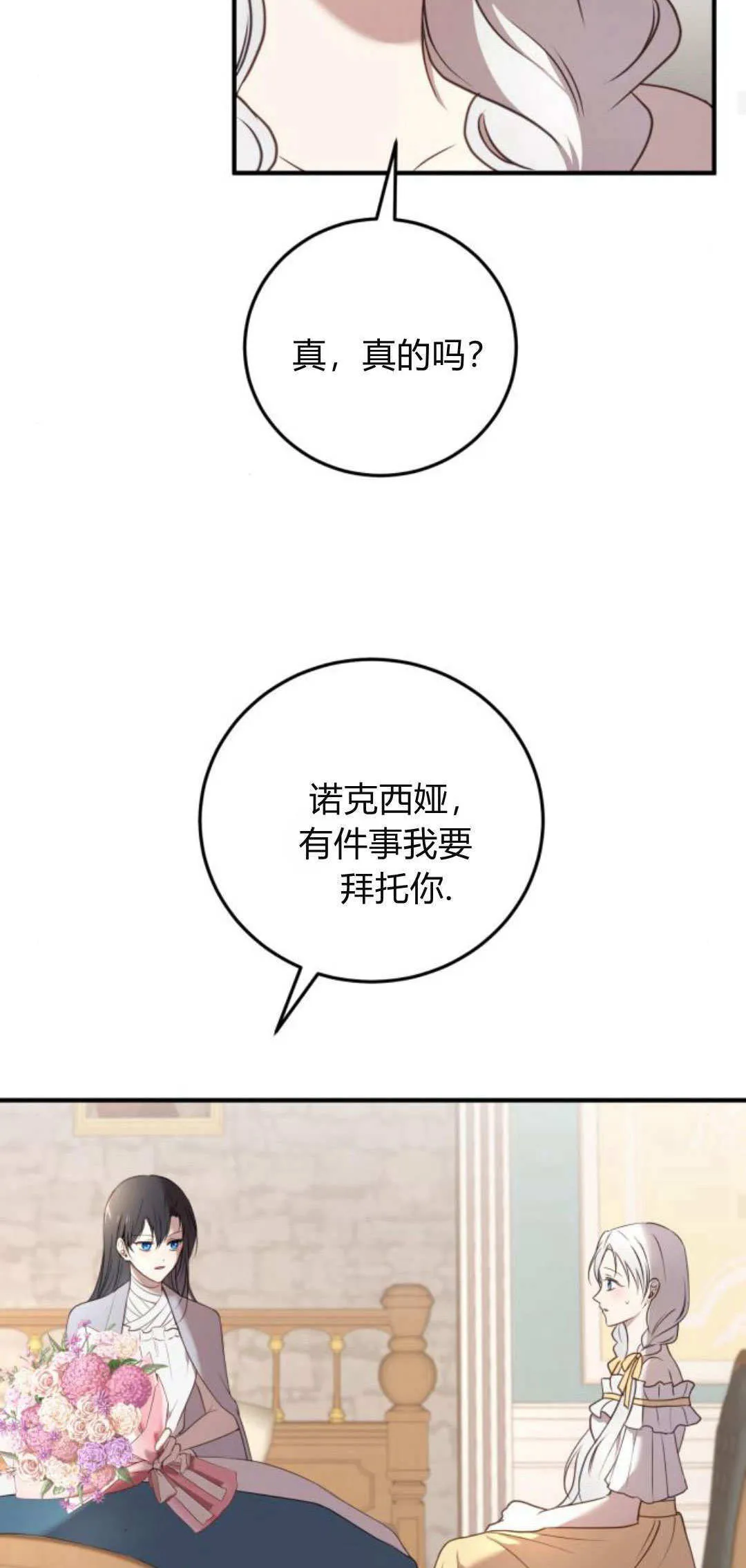 第35话36