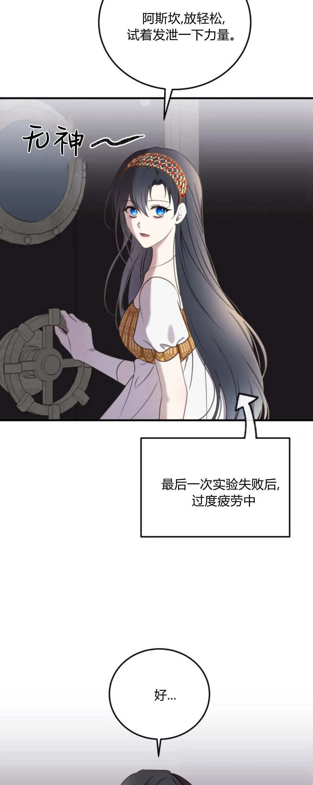 第37话6