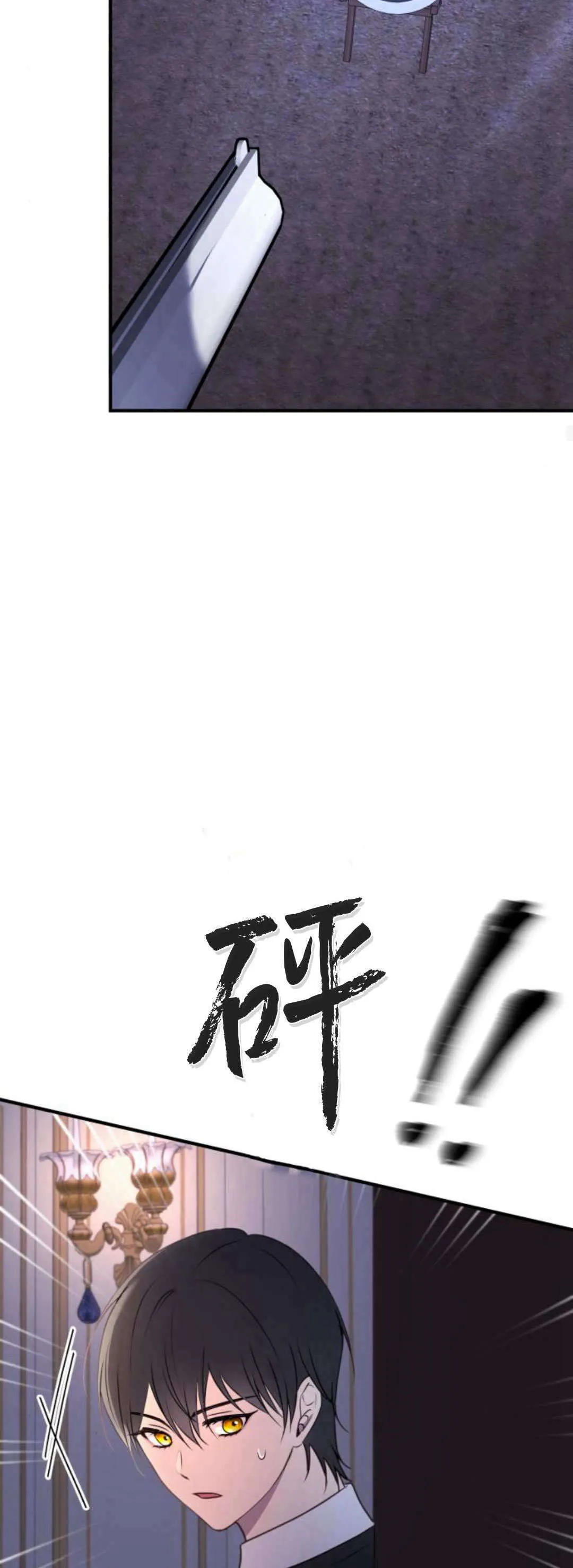 第40话21