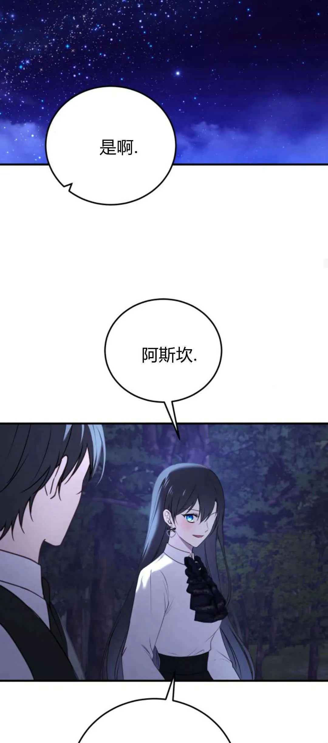 第40话32