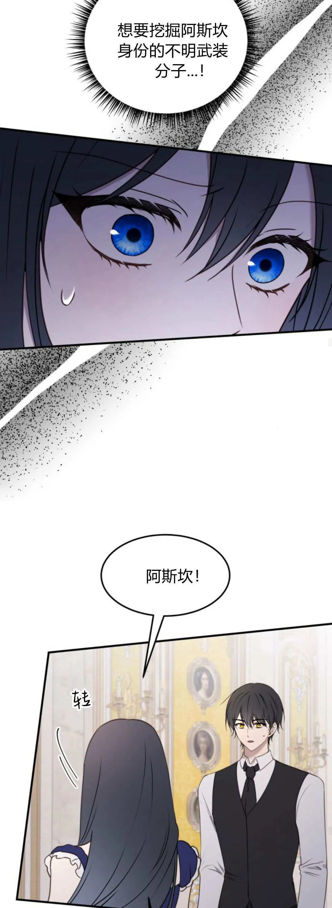 第44话31