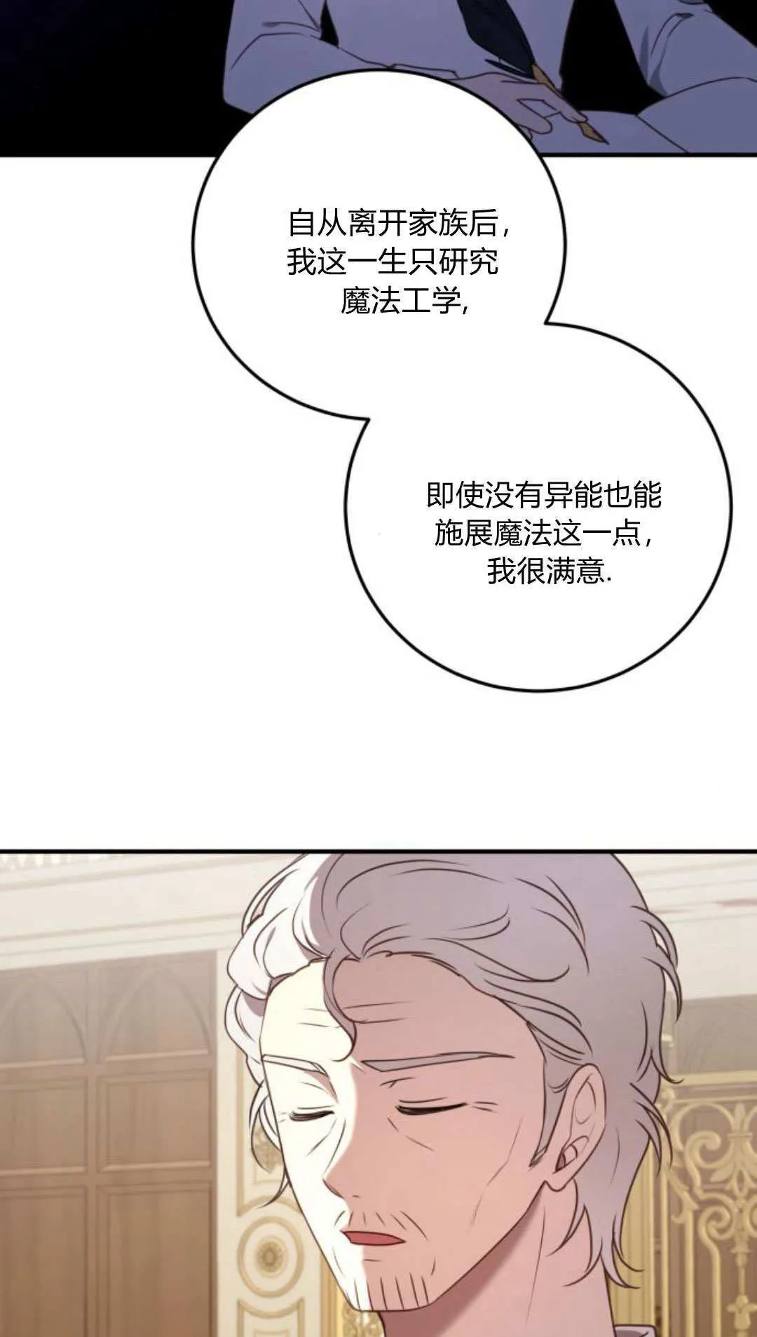 第48话34