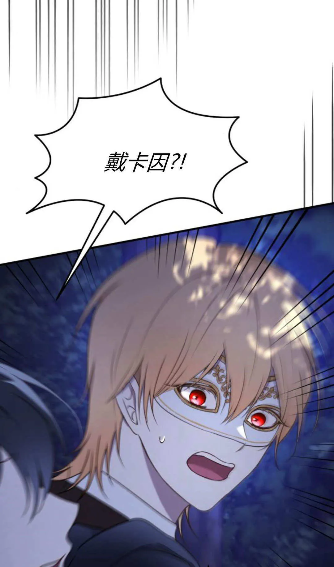 第45话33