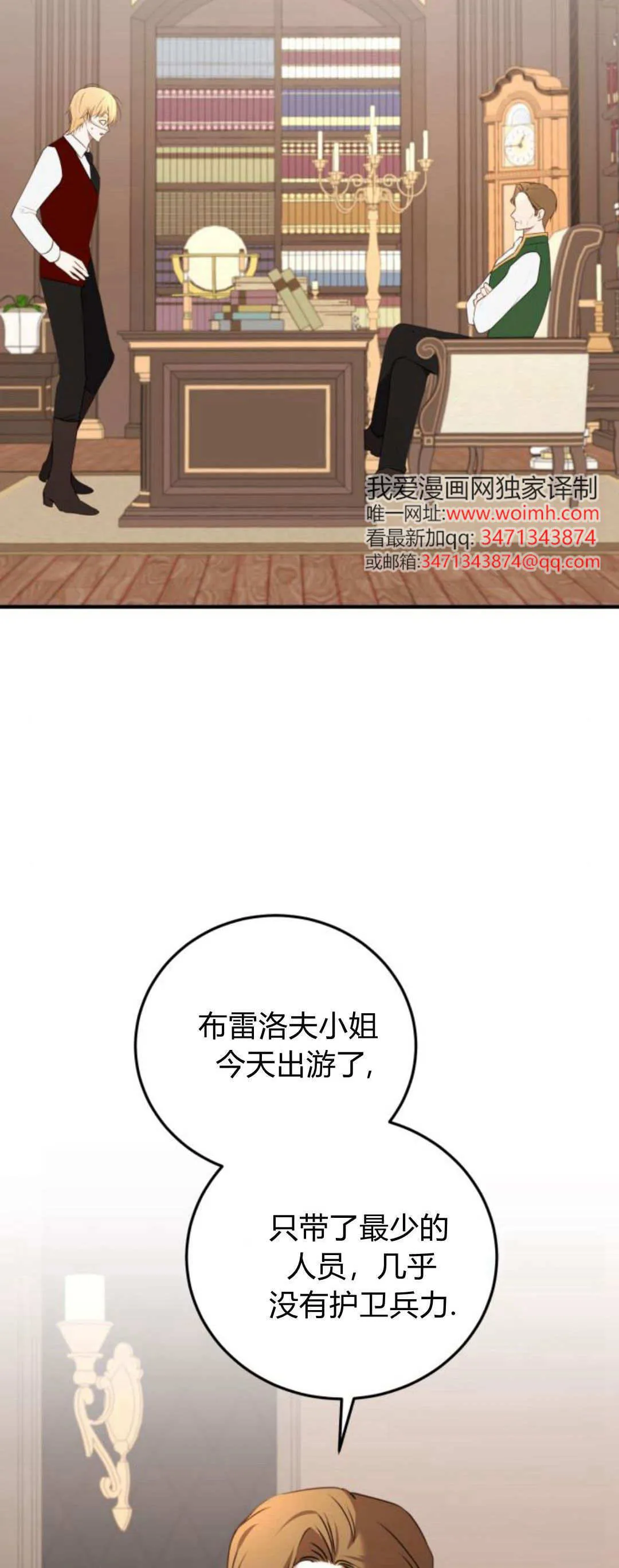 第42话57