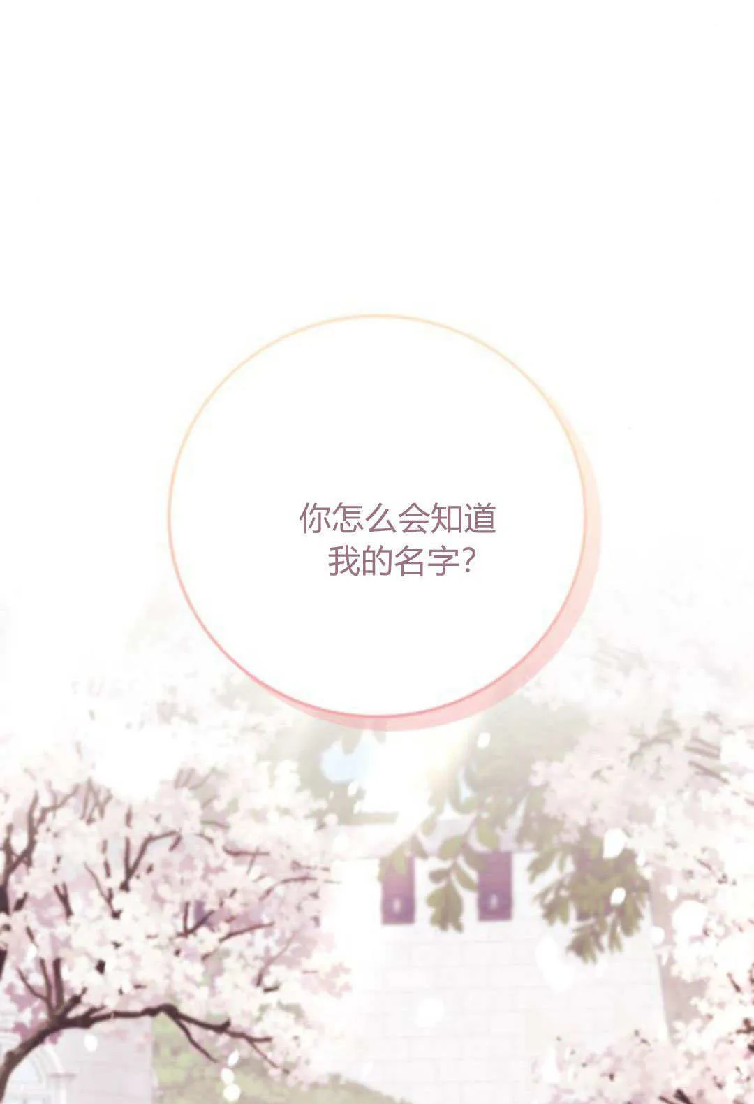 第48话99