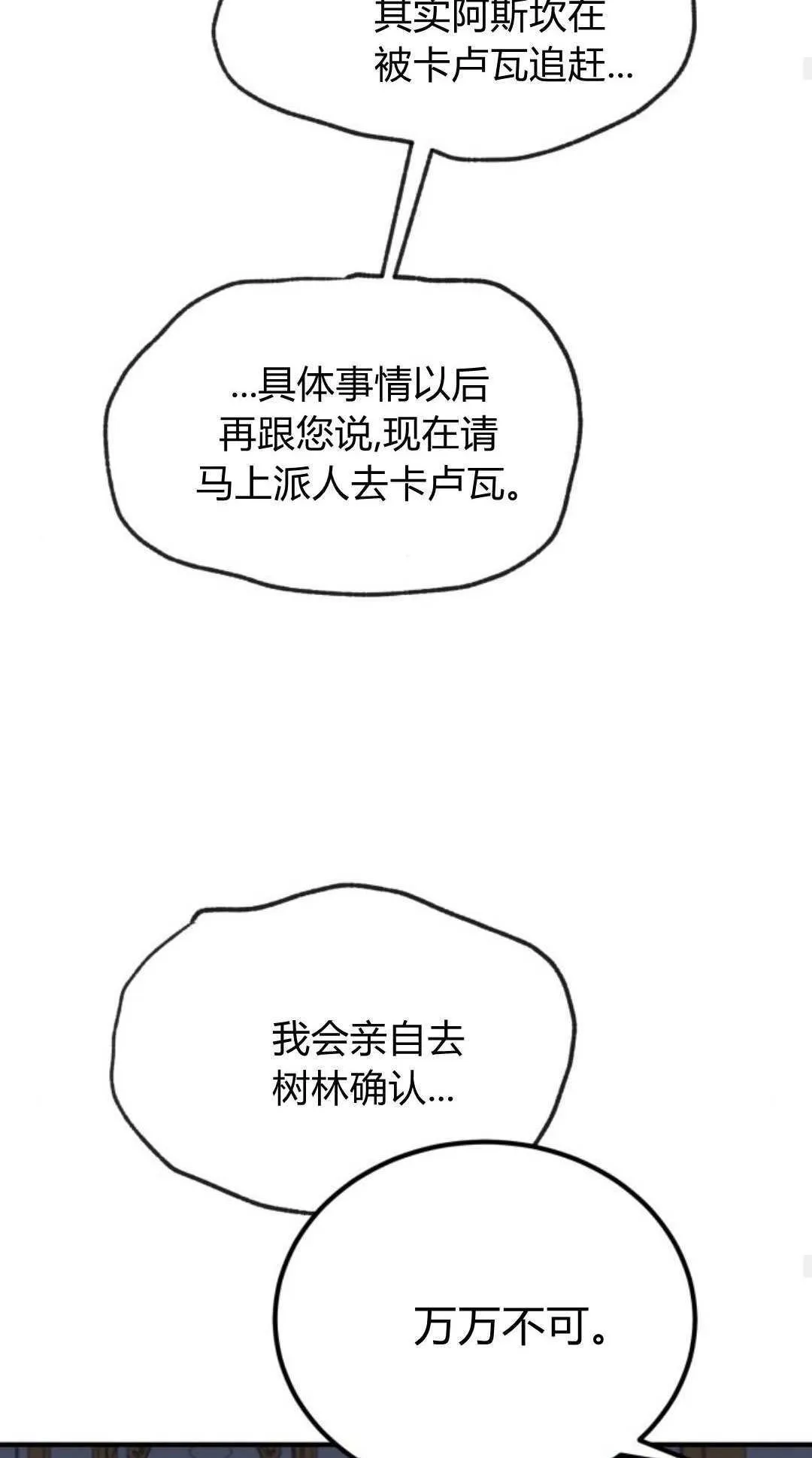 第46话43