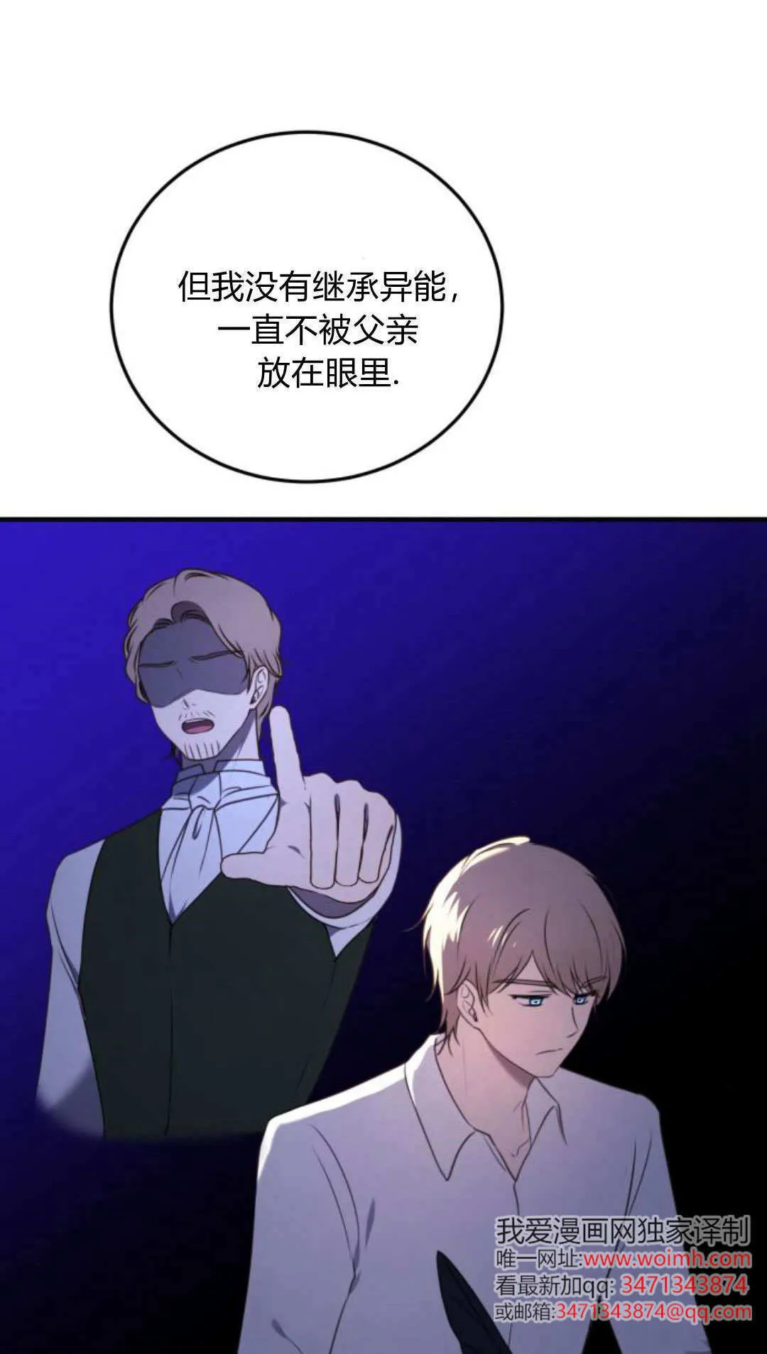 第48话33