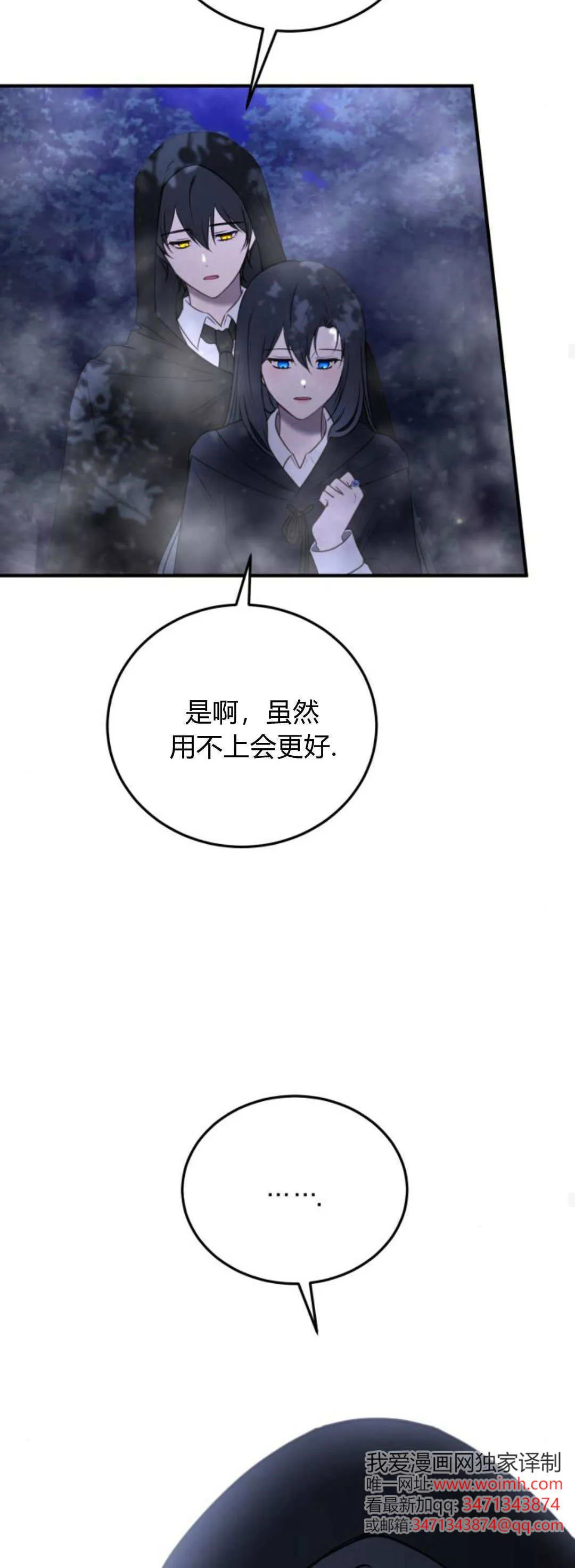 第44话53