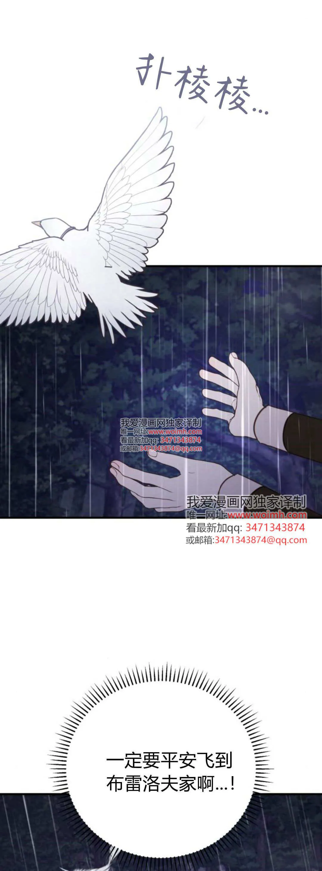 第42话1