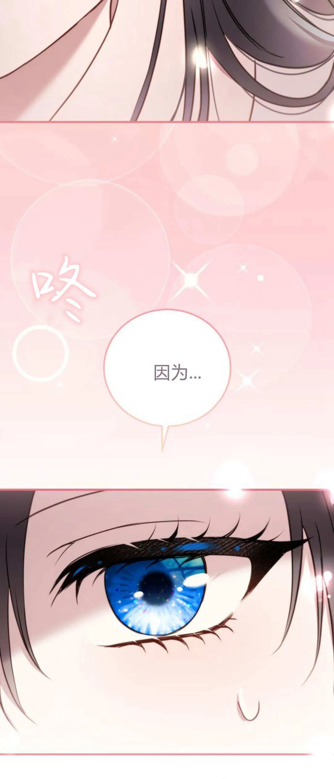 第37话59