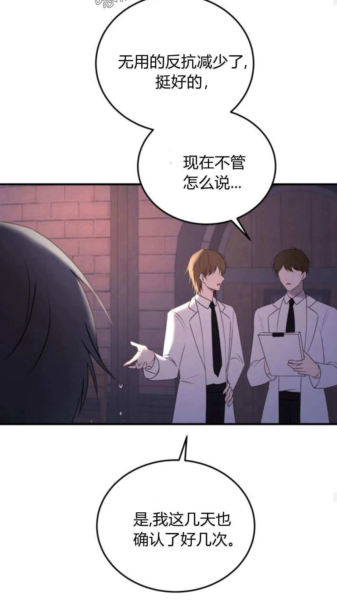 第46话70