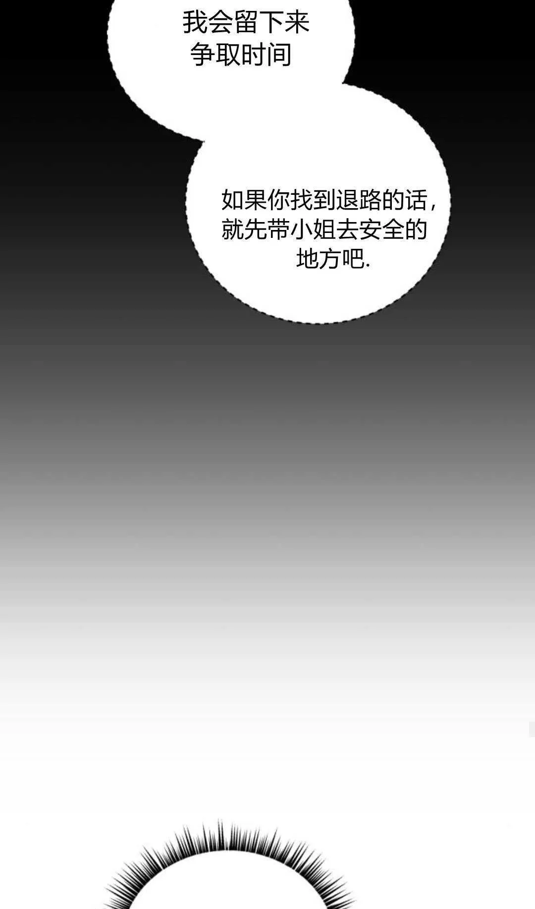 第45话41
