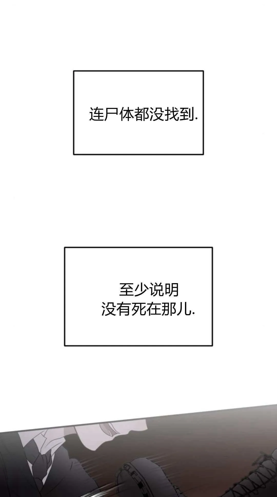 第46话32
