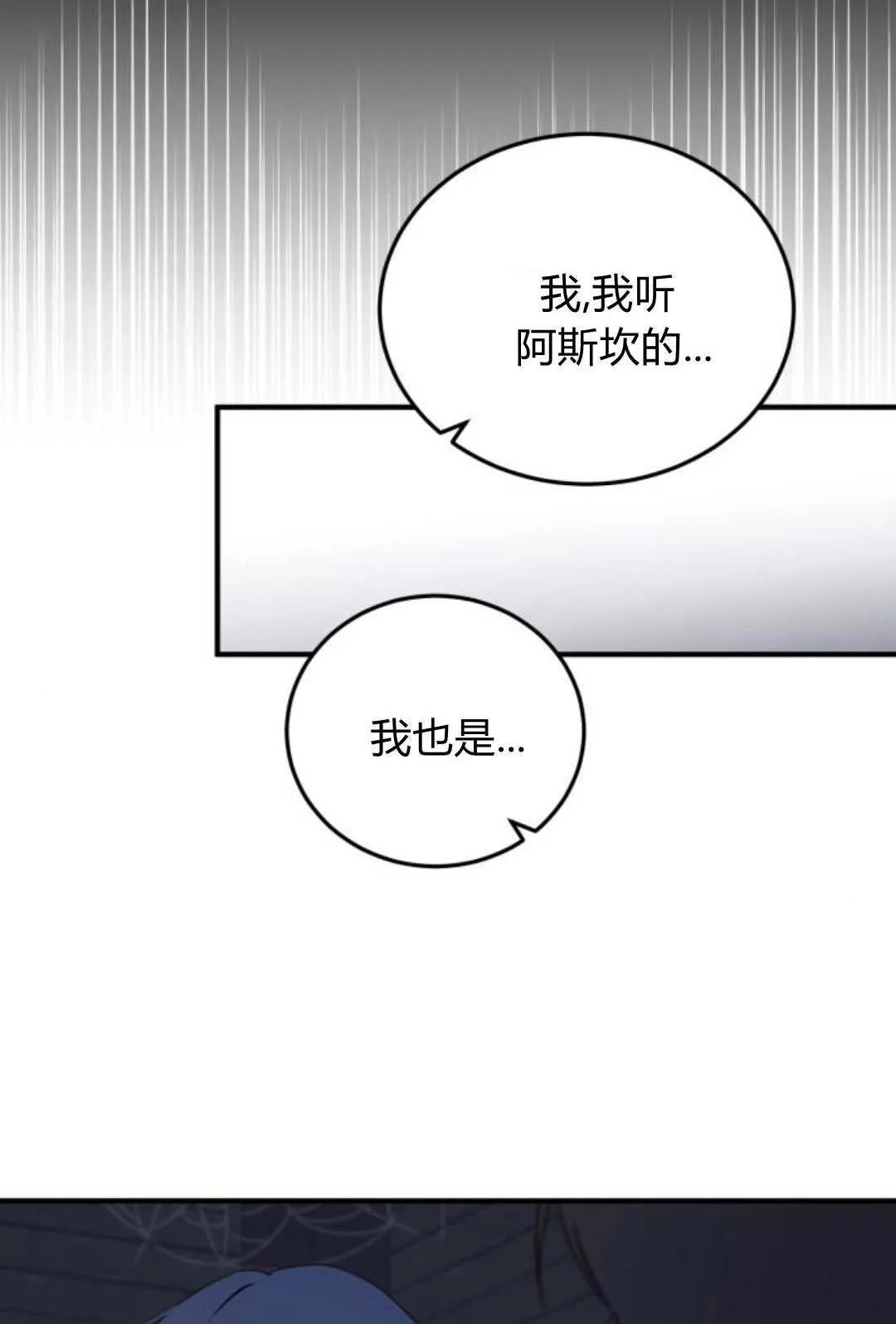 第47话78