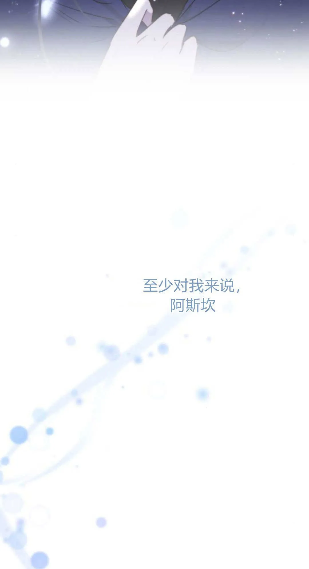第48话48