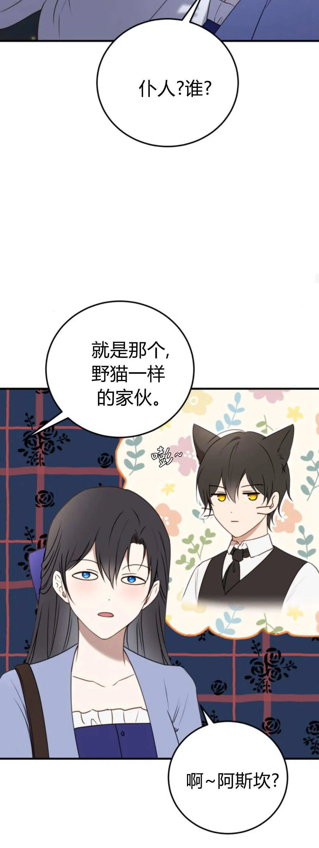 第39话35