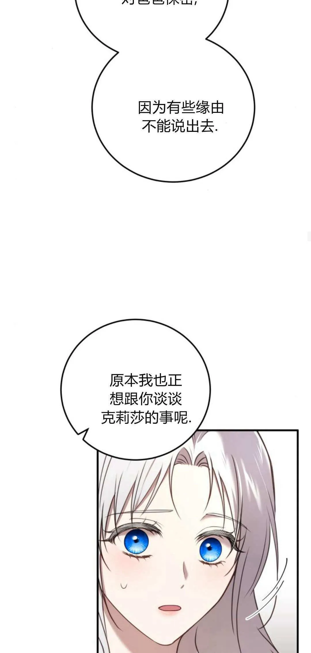 第35话35