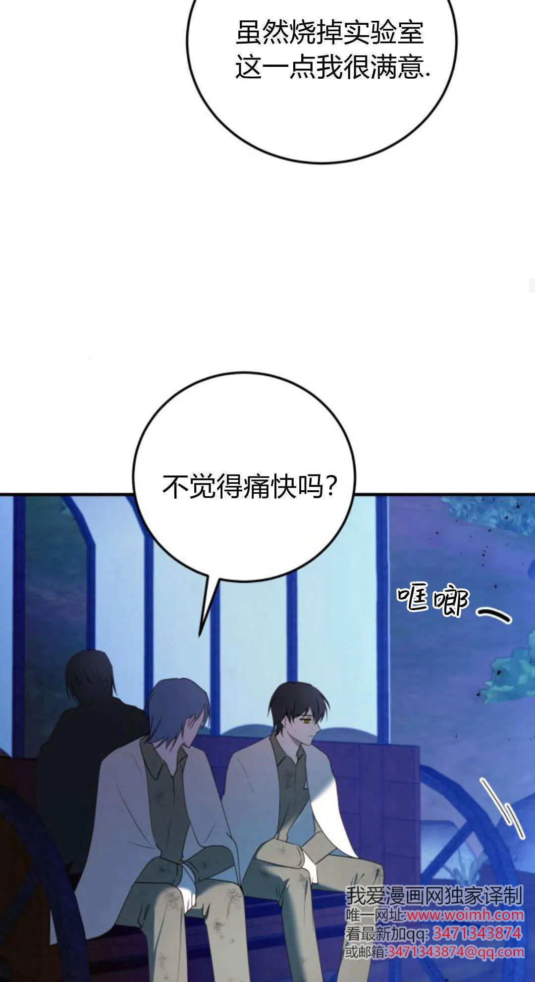 第48话52