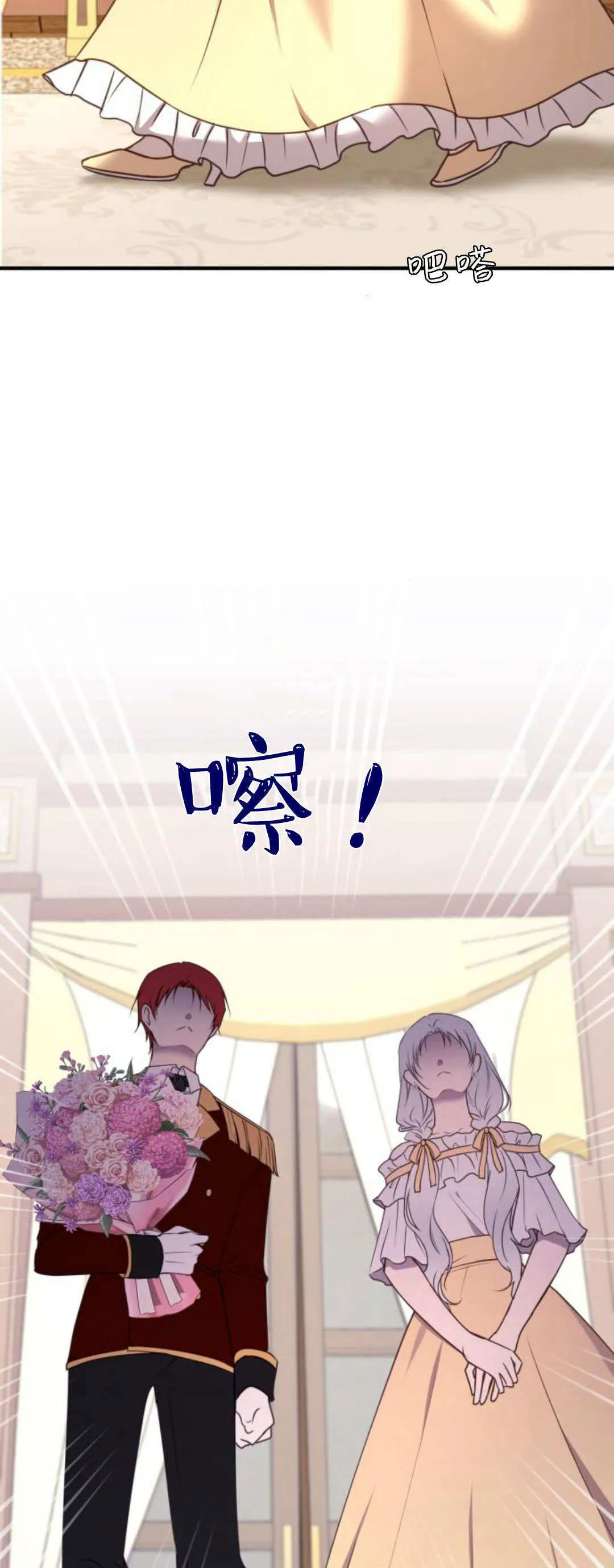 第35话2