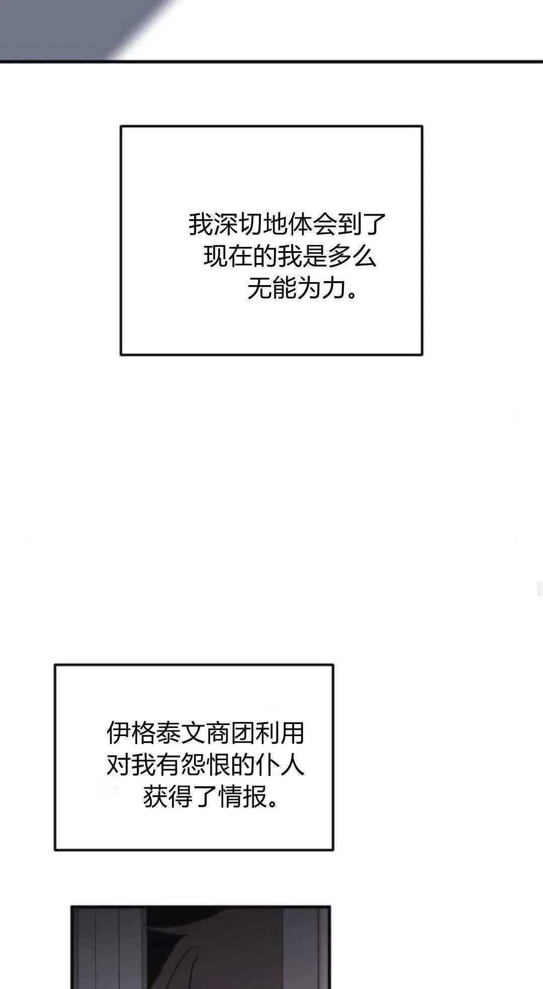 第46话55