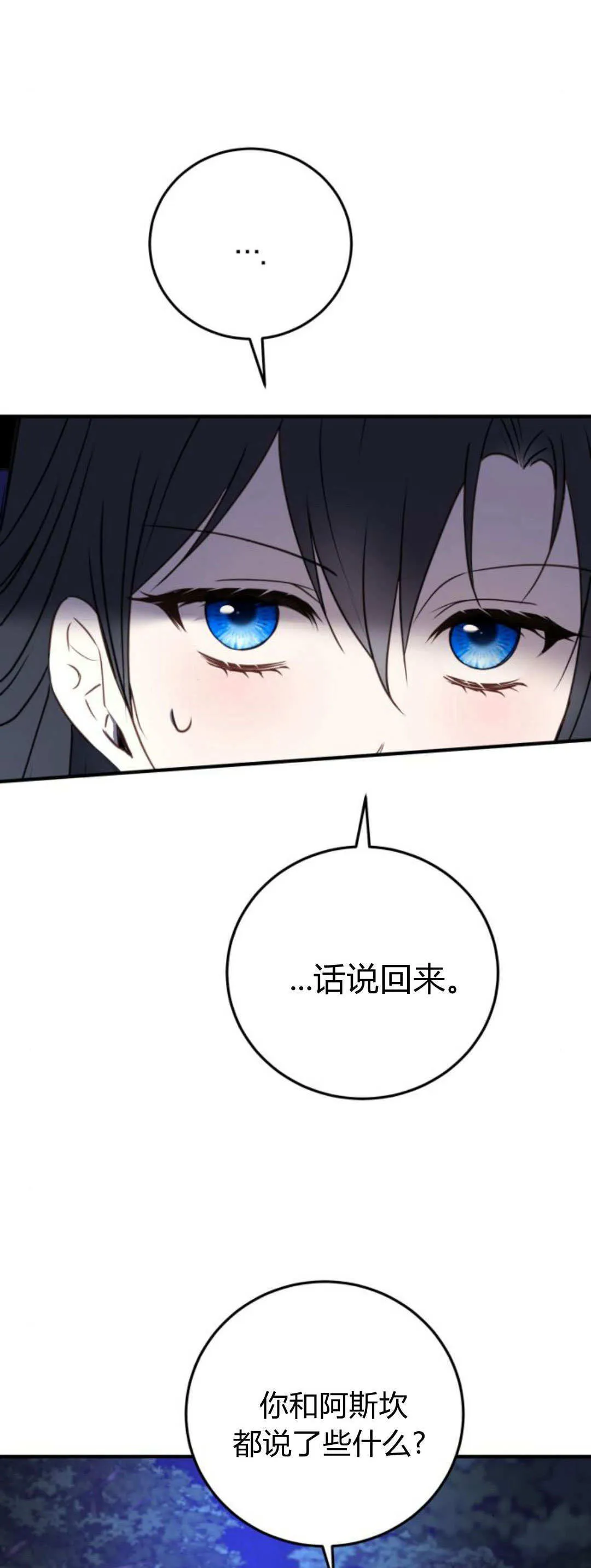 第39话36