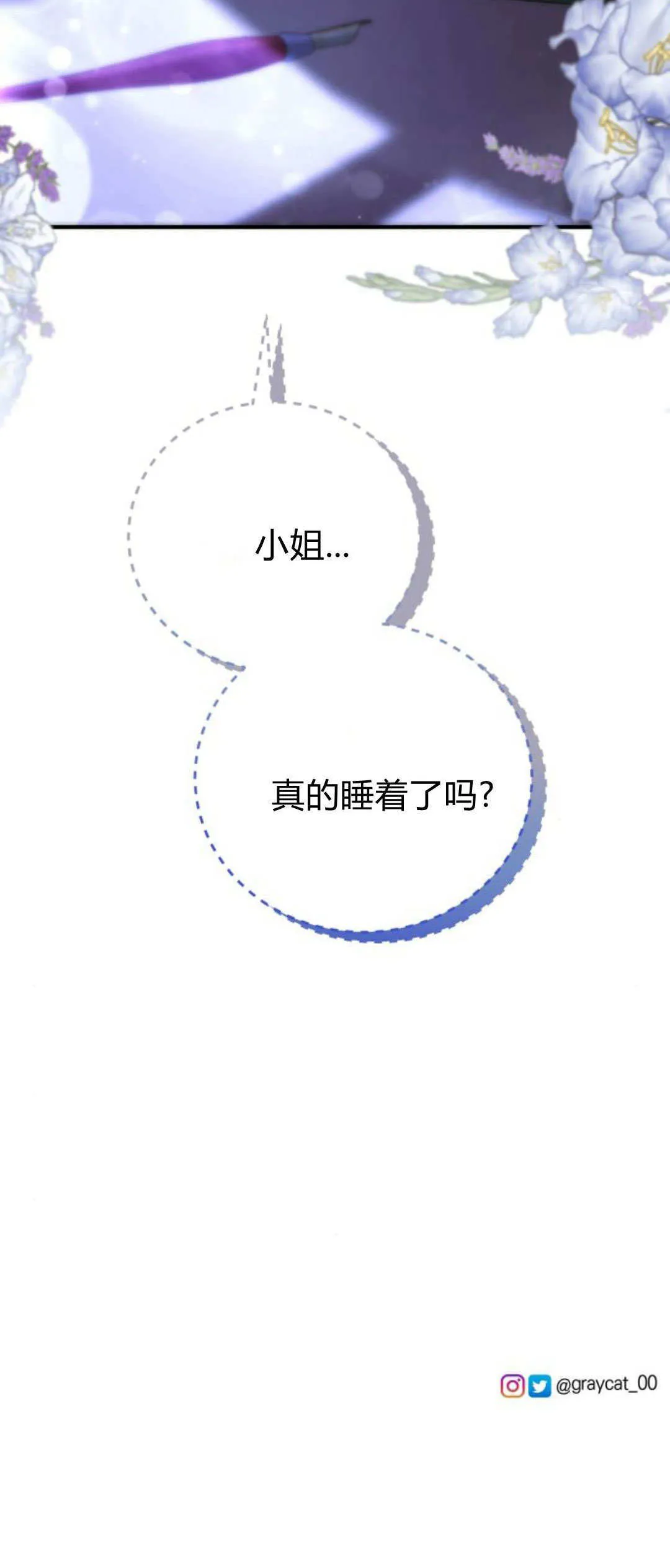 第39话59