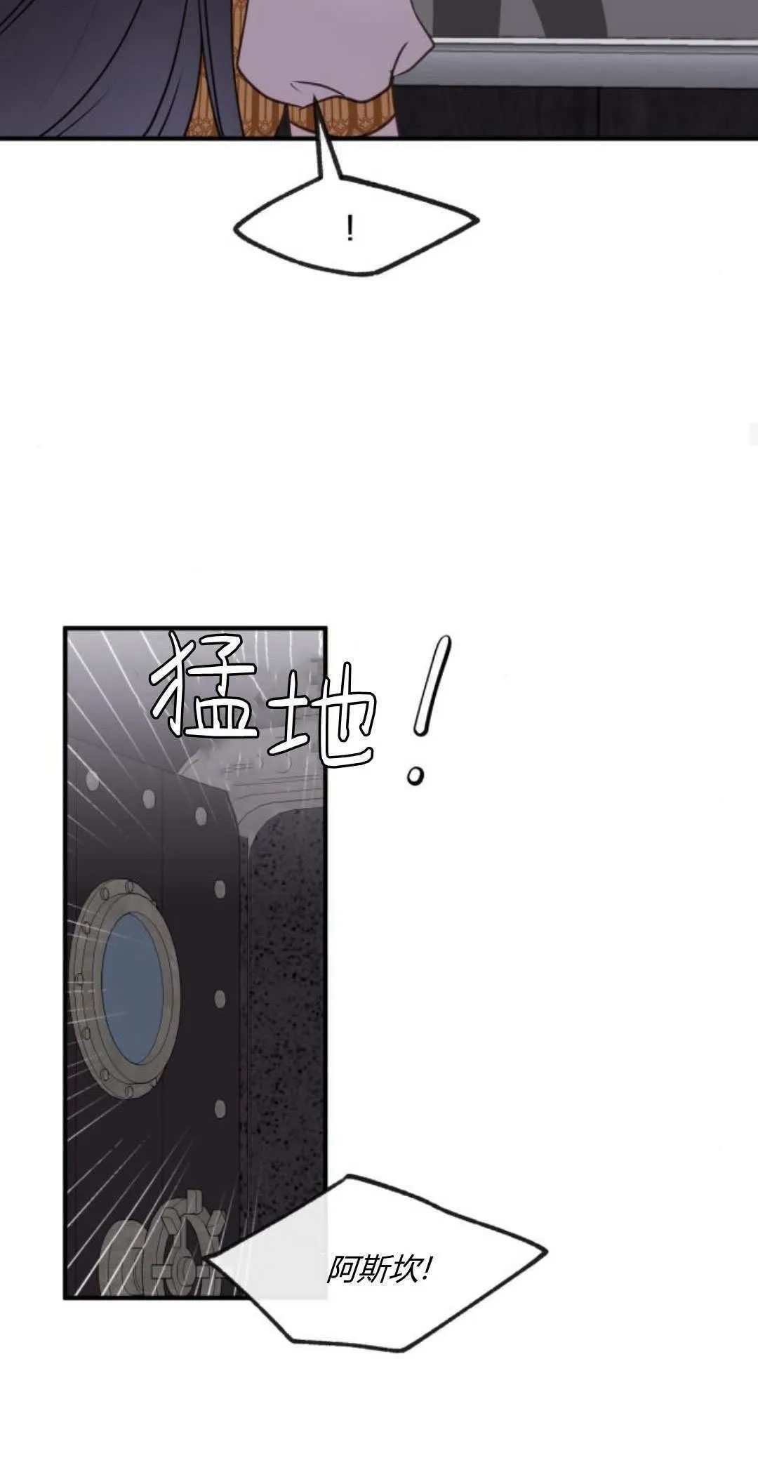 第37话19